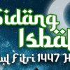 Menteri Agama mengumumkan hasil sidang isbat penetapan Idulfitri 2026 di Kantor Kemenag RI Jakarta